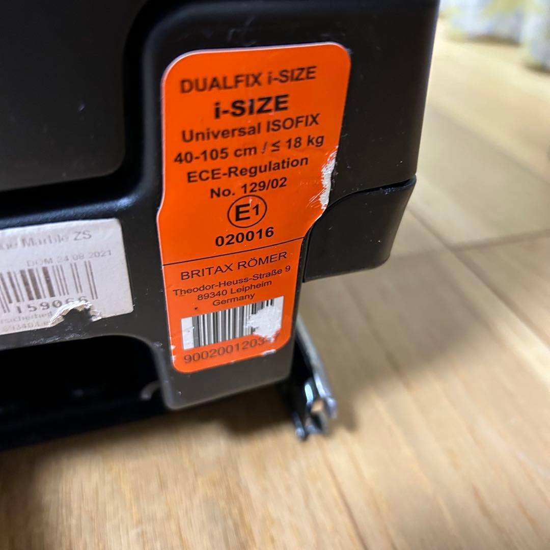 ブリタックス　デュアルフィックスアイサイズ　　DUALFIX i-SIZE