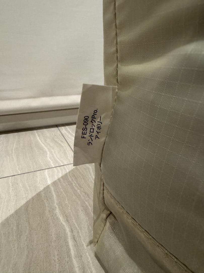 えだまめ スノーピーク ランドロックpro アイボリー アップライトポール