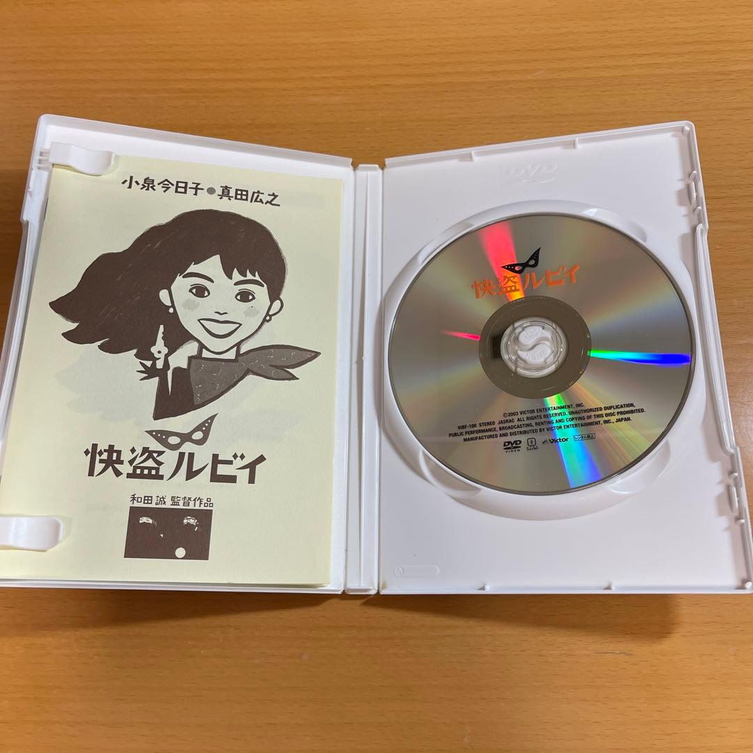 DVD 快盗ルビイ 小泉今日子