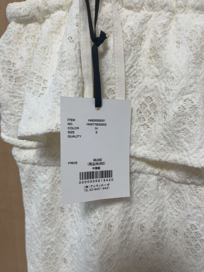 hinari 総レースキャミロンパース Sサイズ アイボリー