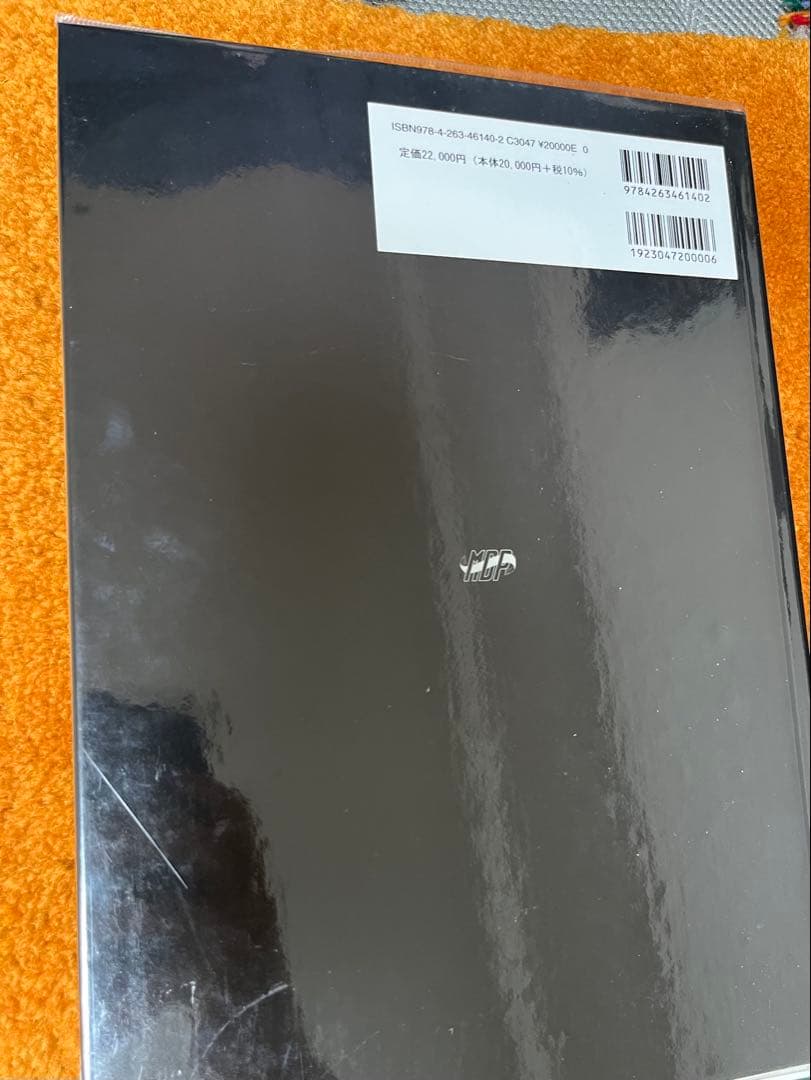 天然歯の形態学 1【裁断済】