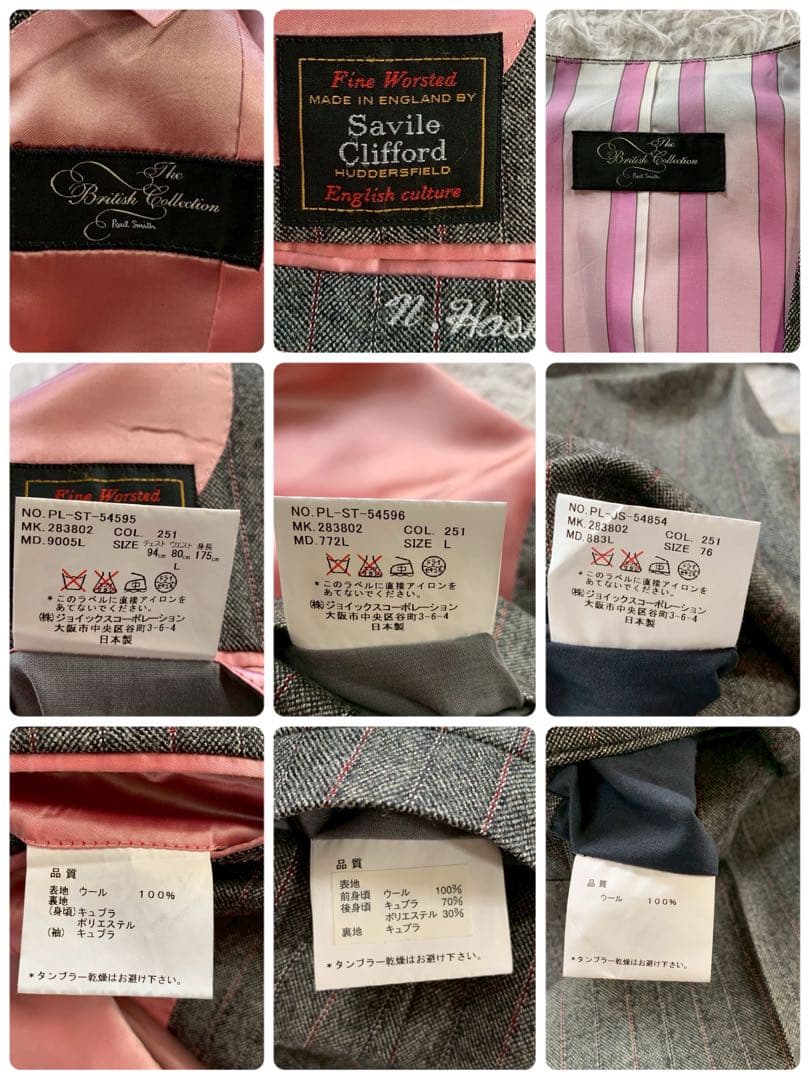 最高級モデル　Paul Smith　ポールスミス　3ピース　スーツ　セットアップ