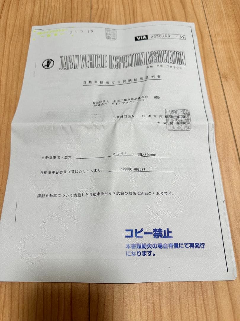 z900rs k-factory csrスタンダード　マフラー