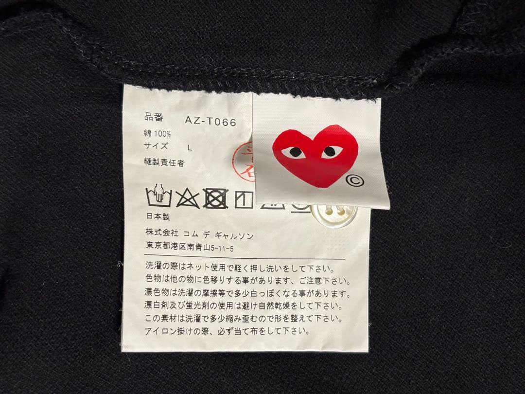 国内正規 美品 PLAY プレイ コムデギャルソン ポロシャツ ブラック L