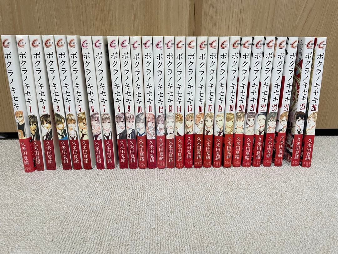 ボクラノキセキ　1〜26巻＋おまけ巻
