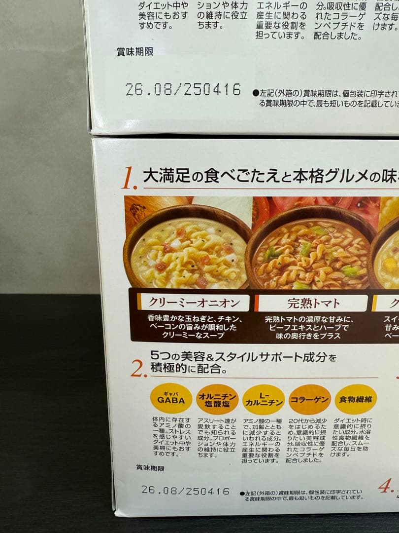 DHC Protein Diet スープパスタ 15食入り x2箱　30食