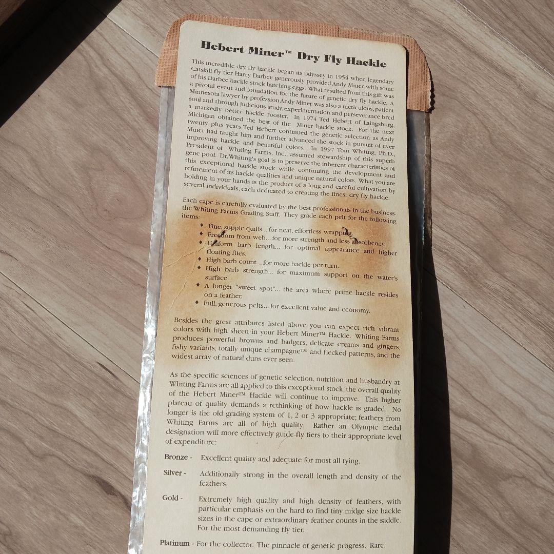 WHITING Hebert Pro Gradeスペックドバジャー