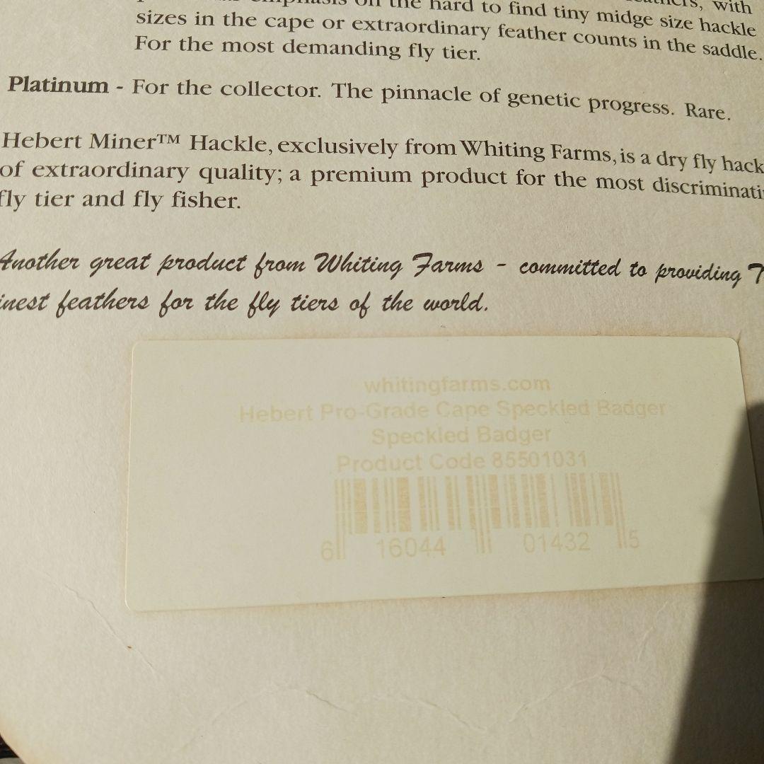 WHITING Hebert Pro Gradeスペックドバジャー