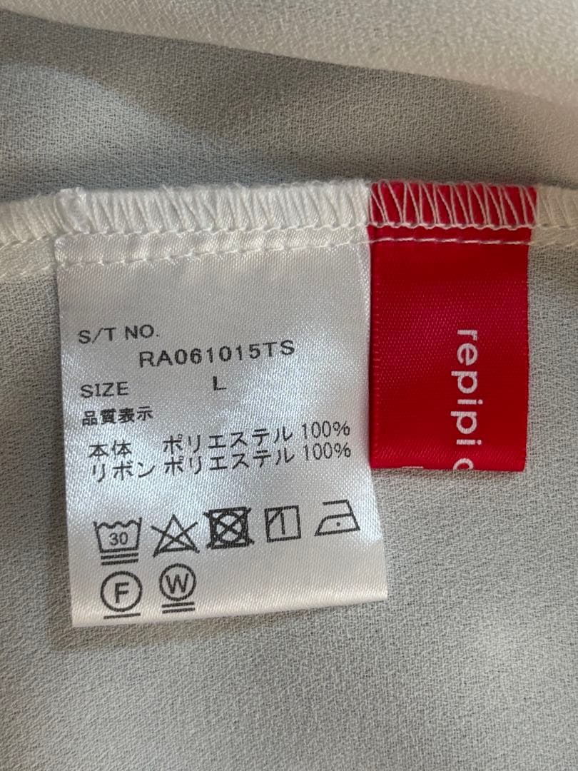 【美品】レピピ 卒服 3点セット L ベージュ ジャケットスカート シャツ