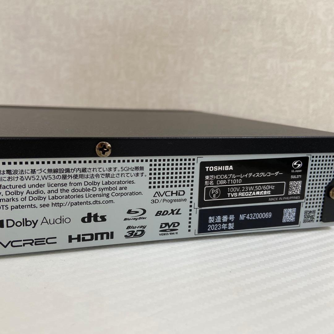 美品⭐️TOSHIB東芝　ブルーレイレコーダー　2023年製