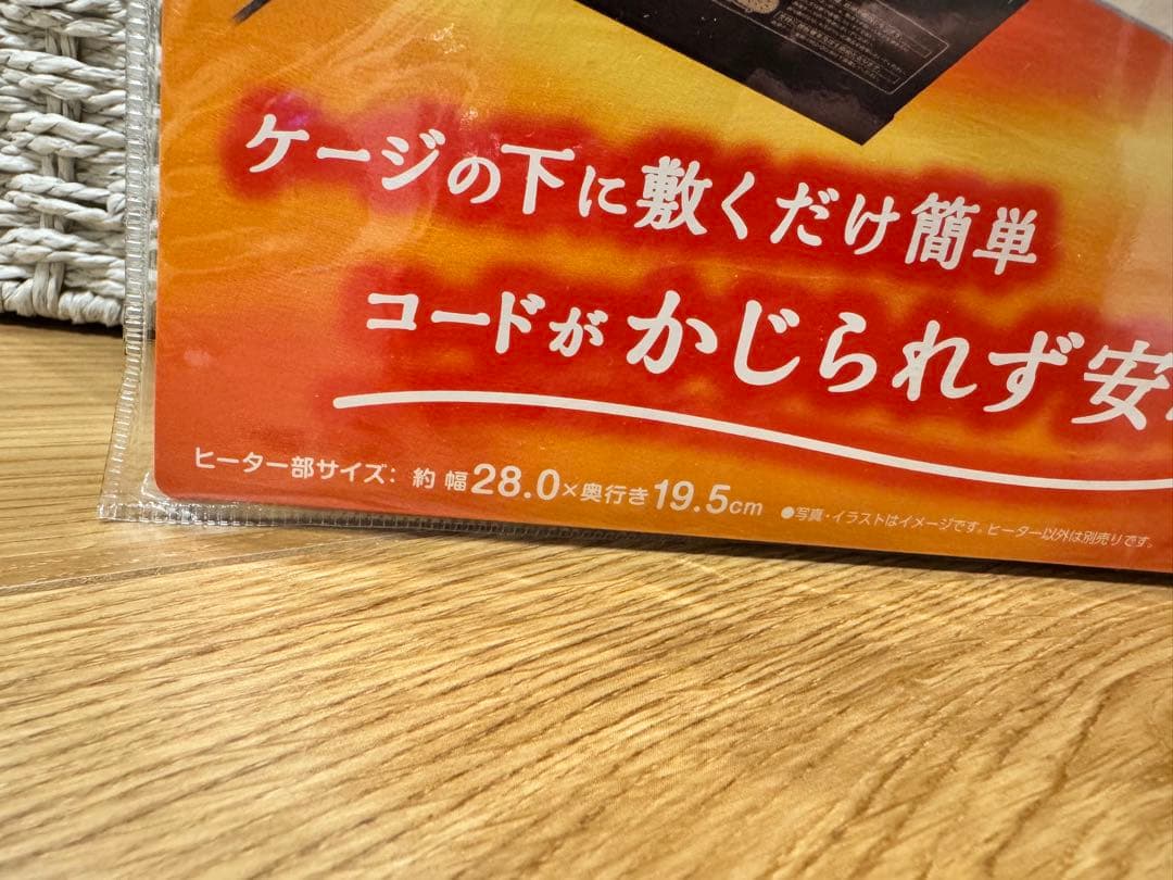 GEX グラスハーモニー 600プラス