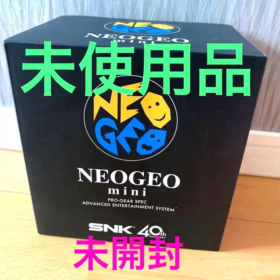新品、未開封ネオジオミニ NEOGEO ➕PAD WHITE✖️2➕ケーブルセット