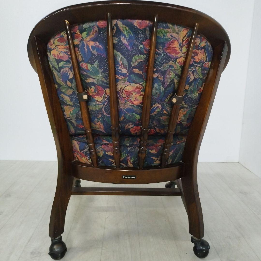 ③【カリモク】コロニアル アームチェアー キャスター付