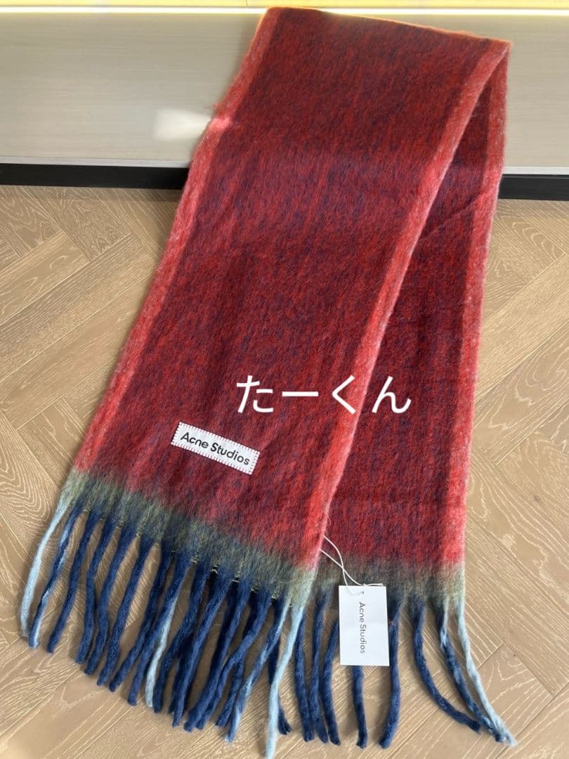 【Acne Studios】レッドグラデーションマフラー