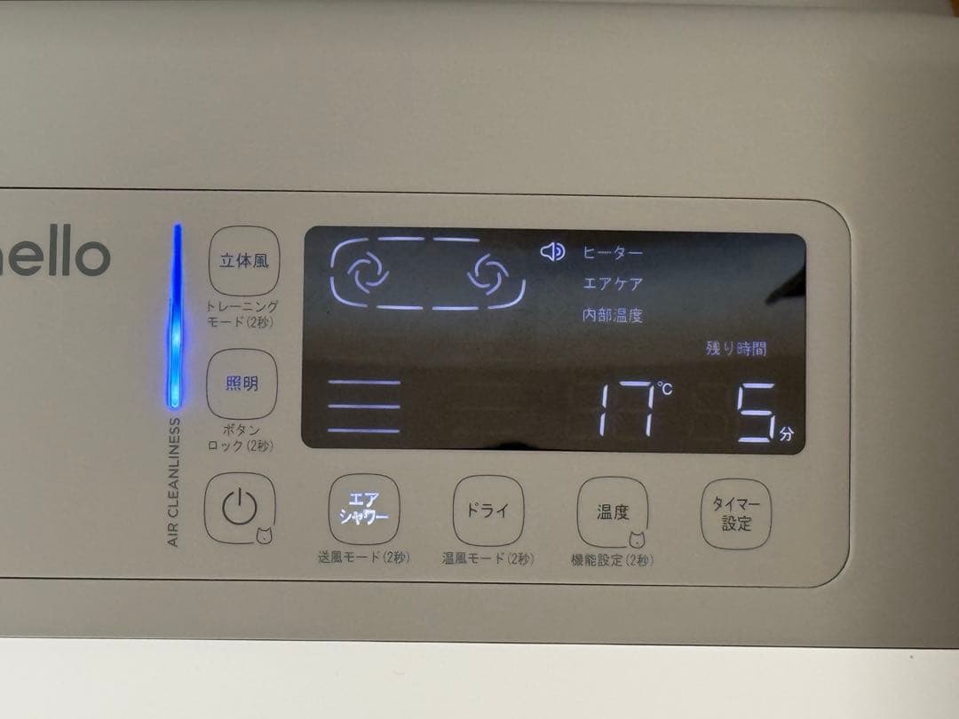 nello ペットドライルーム