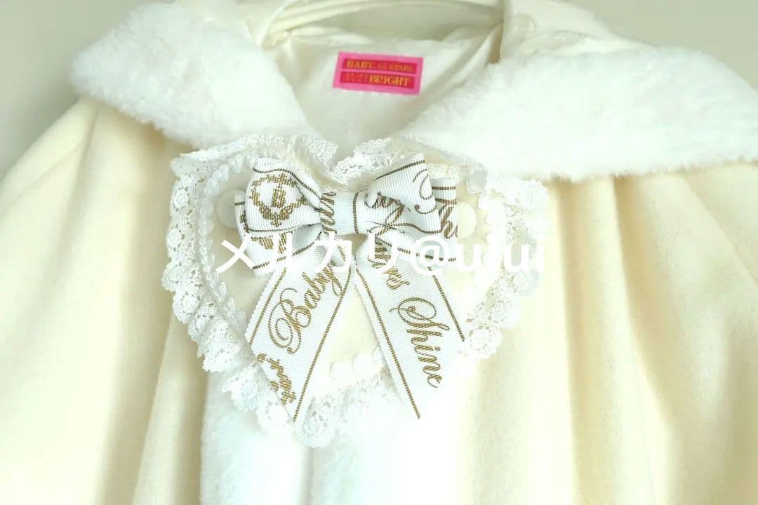 ベイビーザスターズシャインブライト　うさみみファーケープ　生成