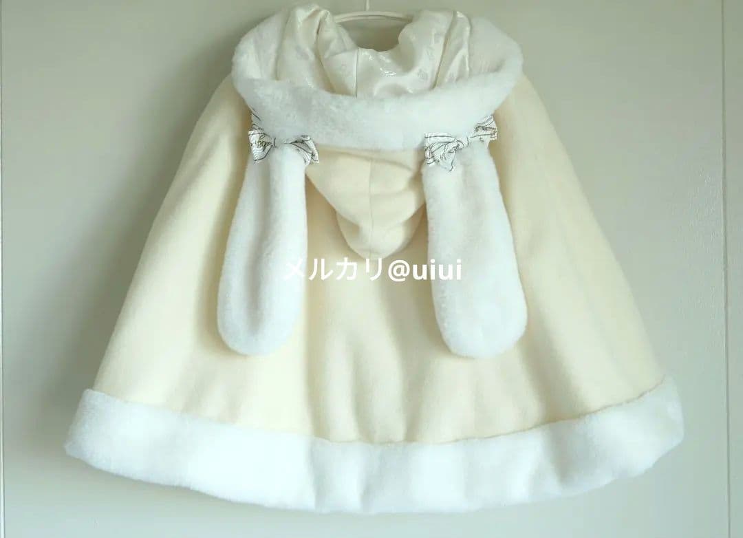 ベイビーザスターズシャインブライト　うさみみファーケープ　生成