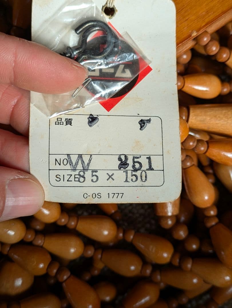 木製 珠のれん　すだれ ロング　レトロ　アンティーク　暖簾　昭和　珠暖簾