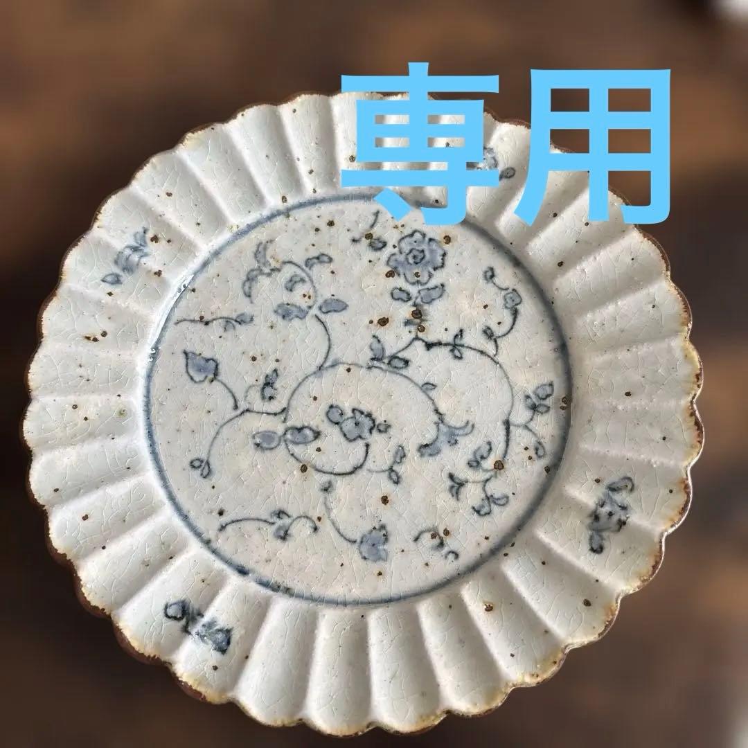 コウホ窯 市野吉記さん 丹波焼 安南手 丸皿 食器 20.5cm