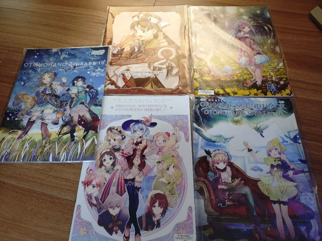 アトリエシリーズ おとのはのしらべ