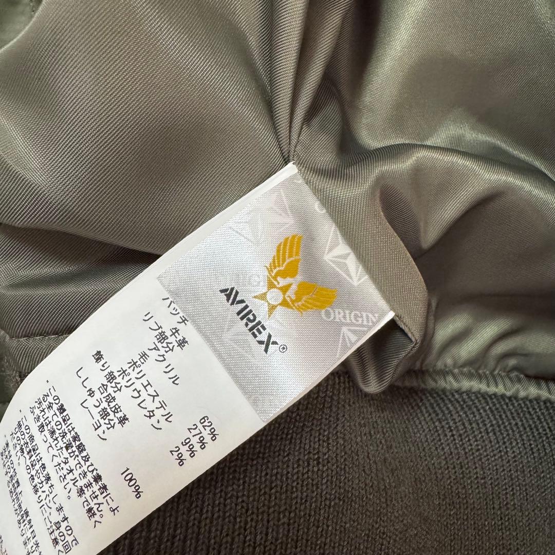 AVIREX MA-1 フライトジャケット L CWU 36P VX-31