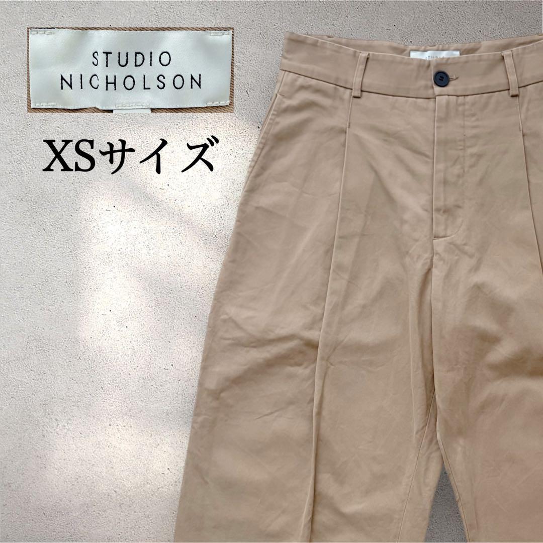 【超美品】STUDIO NICHOLSON ブリッジパンツTAN ベージュ XS