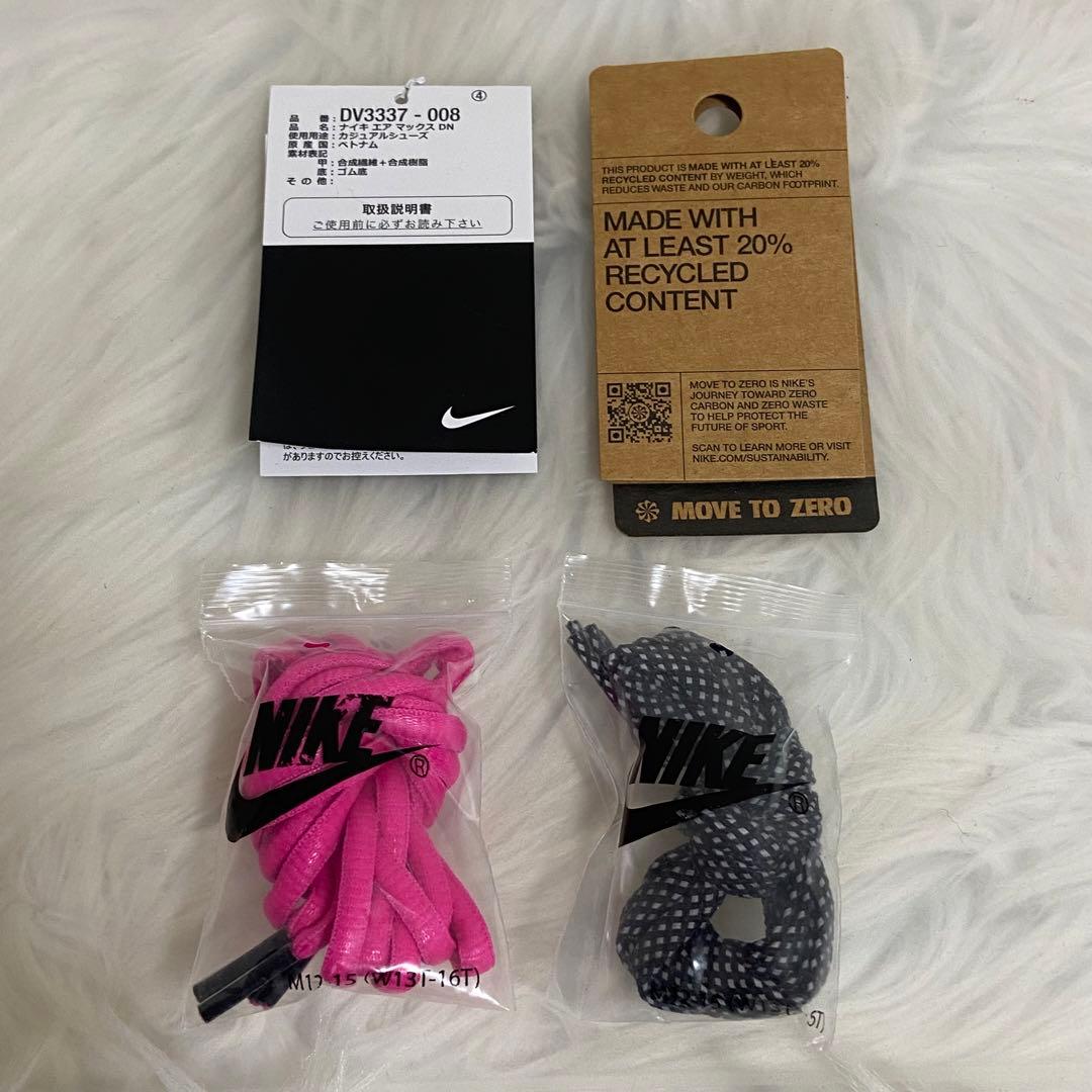 シューズ(男性用) Nike Air Max DN \"All Night\" 30cm