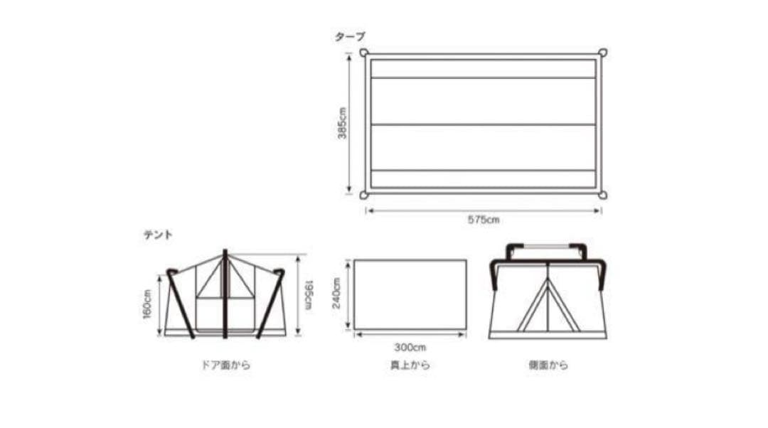 【限定品】コールマン120thアニバーサリー テント&タープセット新品未開封