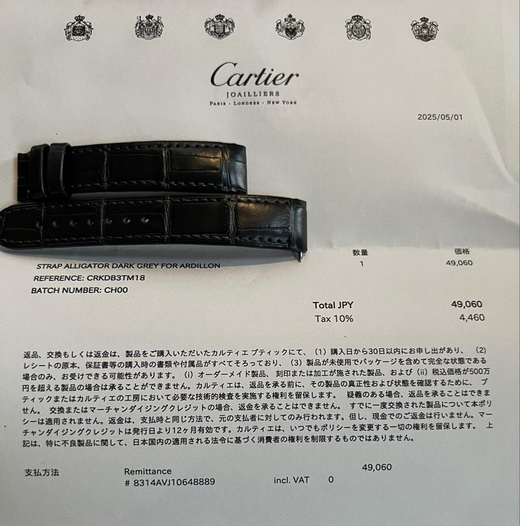 Cartier サントスデュモン 時計　ダークグレー　純正レザーベルト