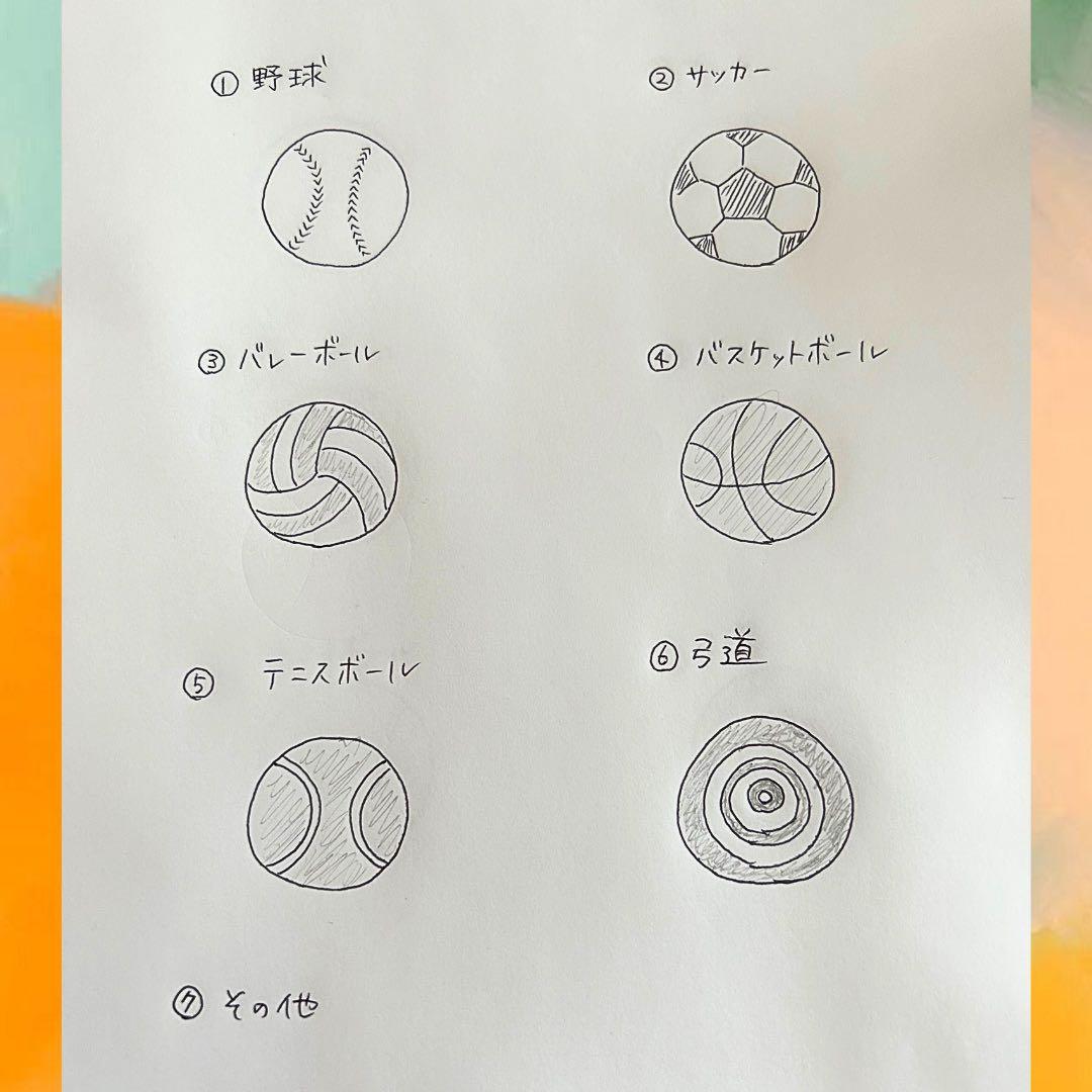 【名入れ】スポーツキーホルダー