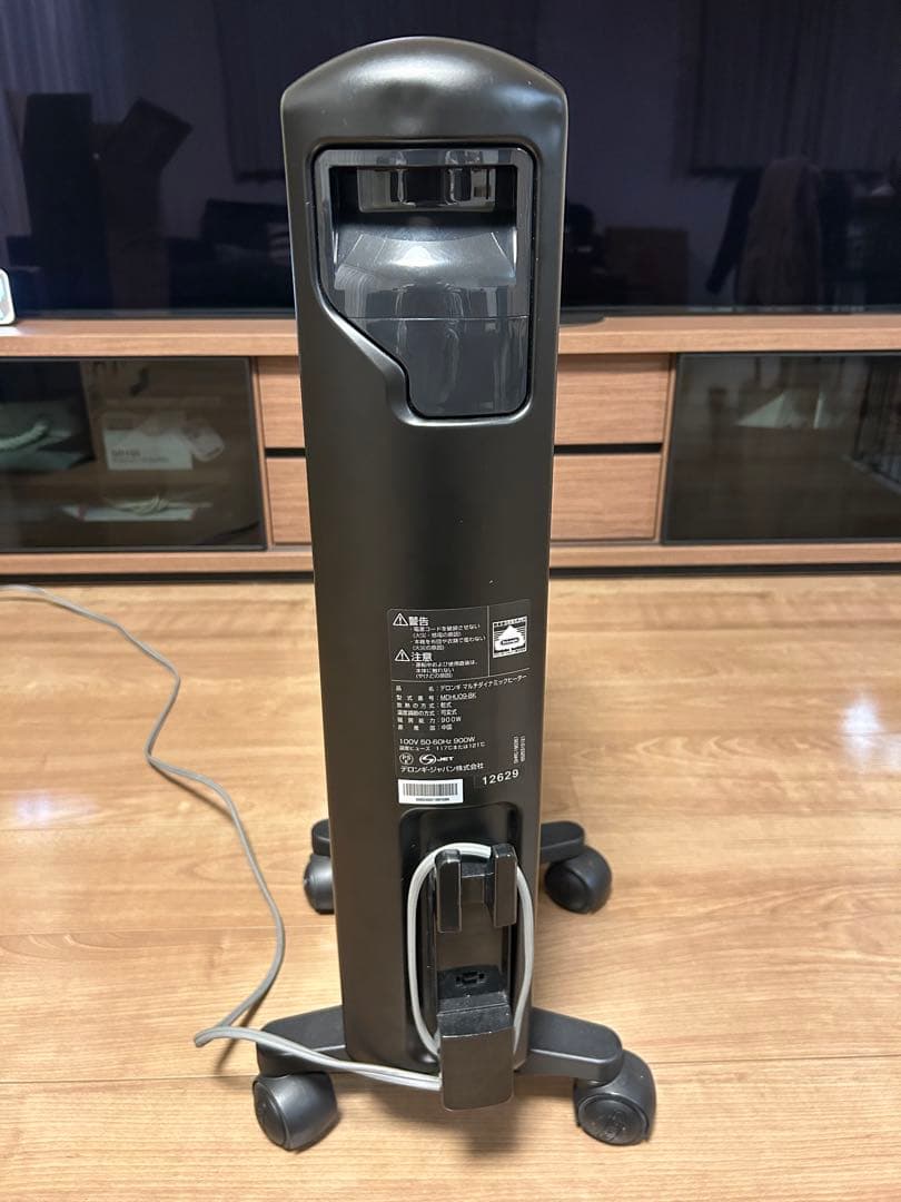 DeLonghi マルチダイナミックヒーター MDHU09-BK リモコン付