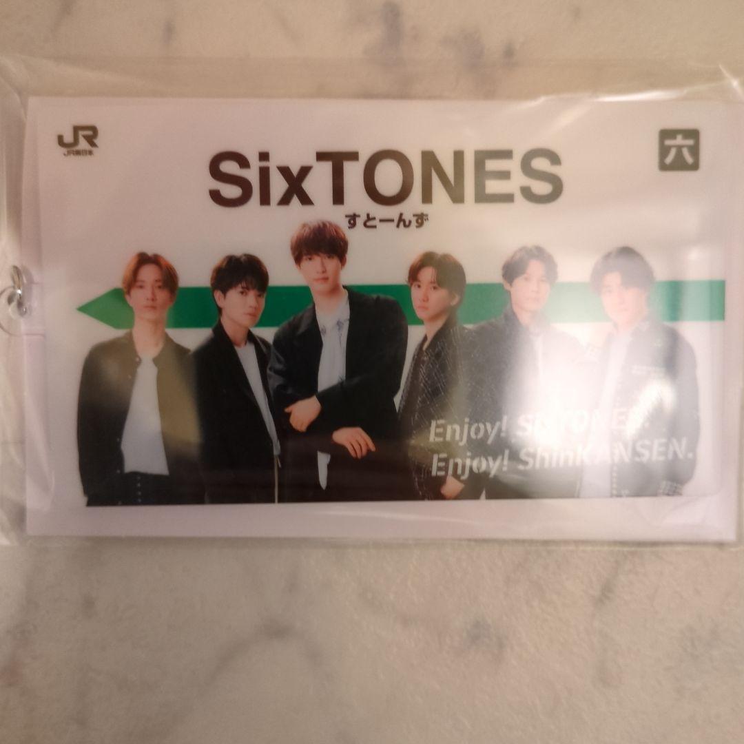 SixTONES キーホルダー ストラップ付き