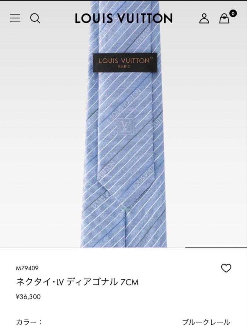 LOUIS VUITTON ルイヴィトン 未使用級 現行 ディアゴナル ネクタイ