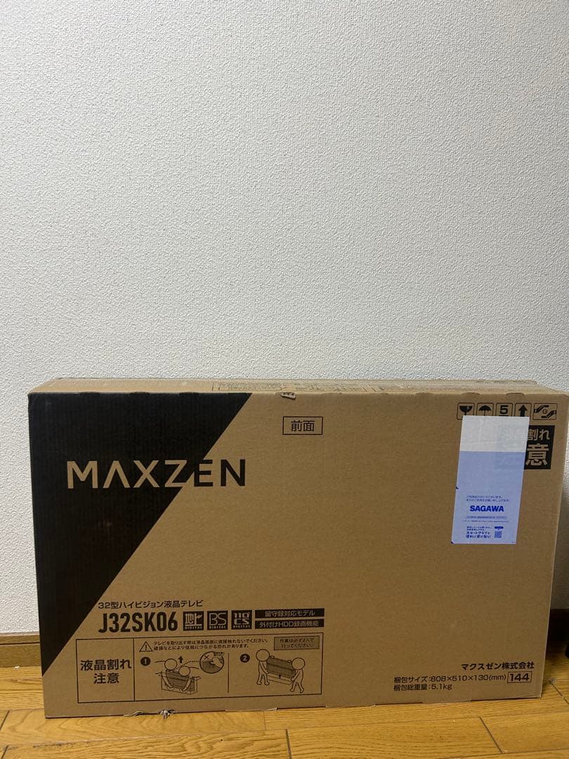 MAXZEN 32型液晶テレビ J32SK06