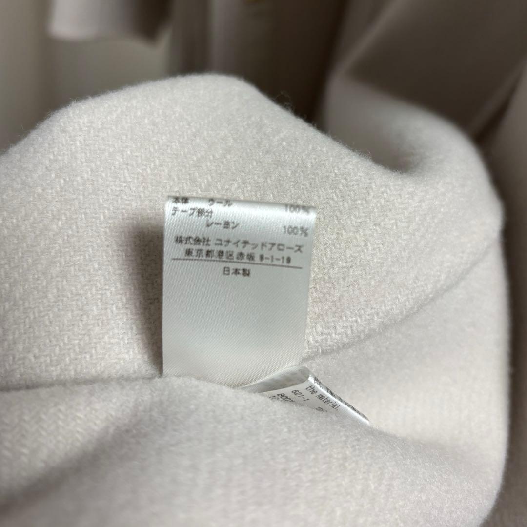 Drawer ウールケヌキステンカラーコート 2022aw