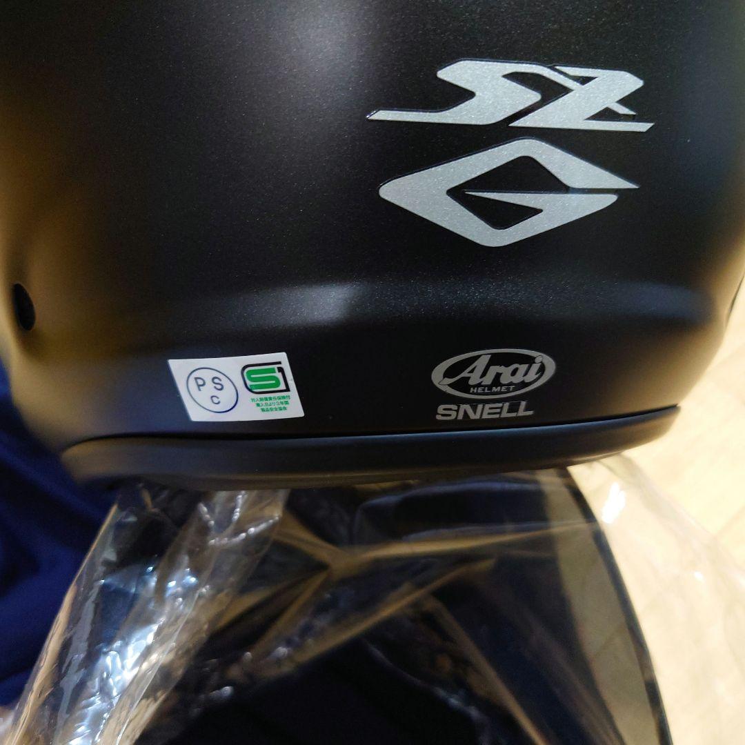 Arai アライ ヘルメット SZ-G ジェットヘルメット