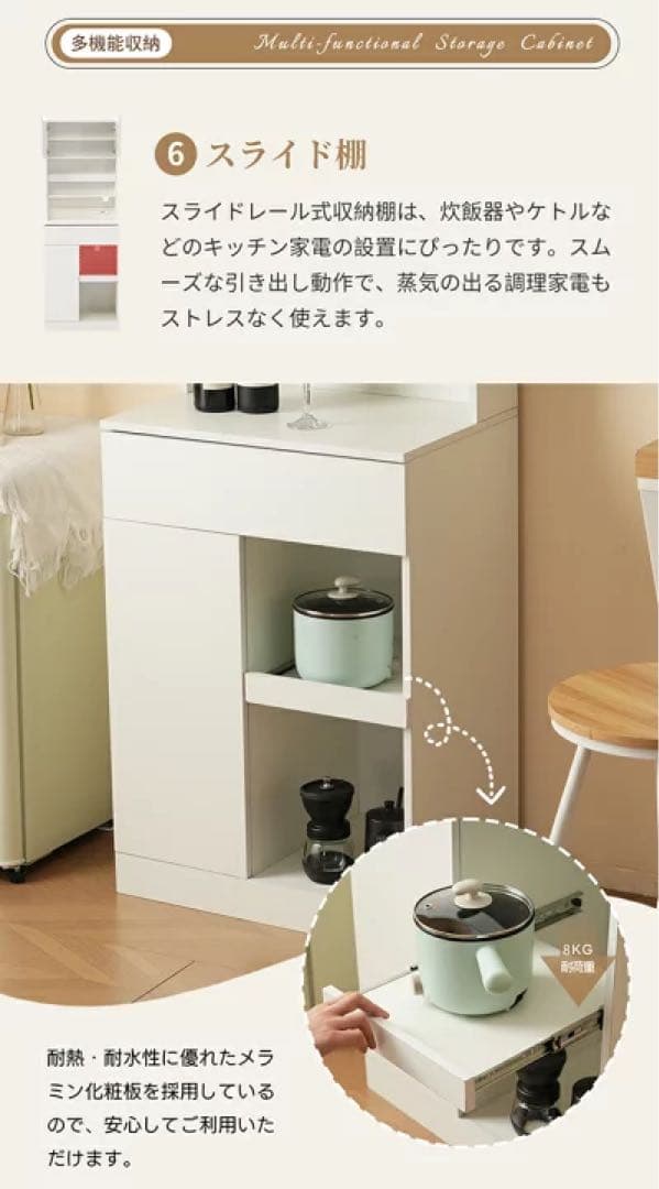 食器棚 キッチンボード レンジボード キッチン 収納 棚 家電収納