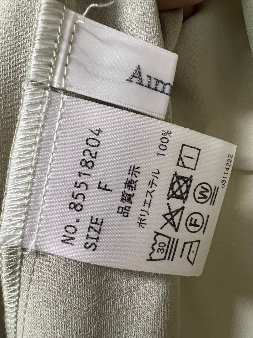 【Aimeine】サテンセットアップ