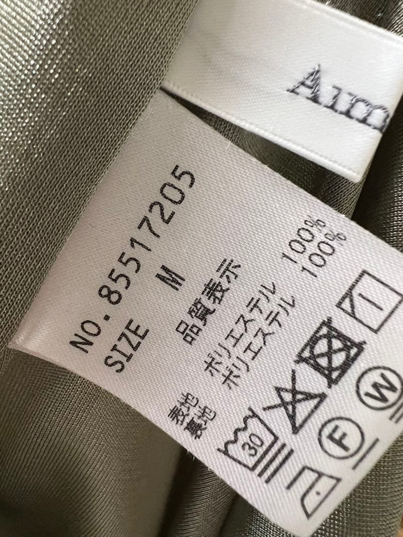 【Aimeine】サテンセットアップ