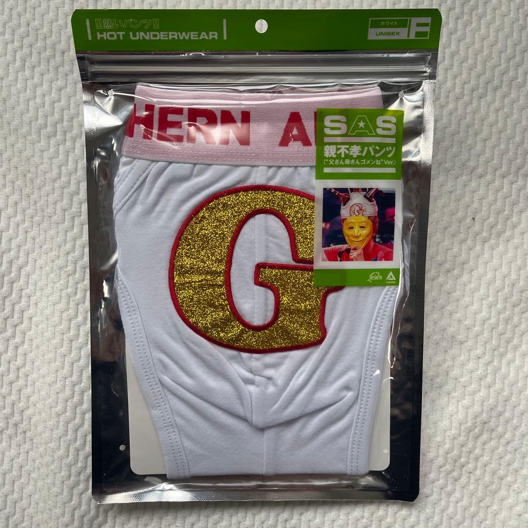 サザンオールスターズ/LIVE TOUR 2019\"\"キミは見てくれが悪いんだ…