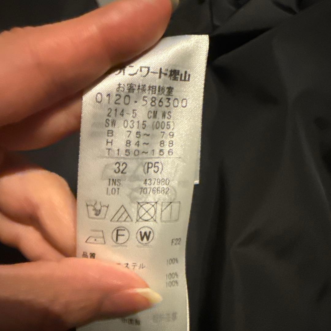 23区 洗える 中綿 パティング ベスト ダウンベスト