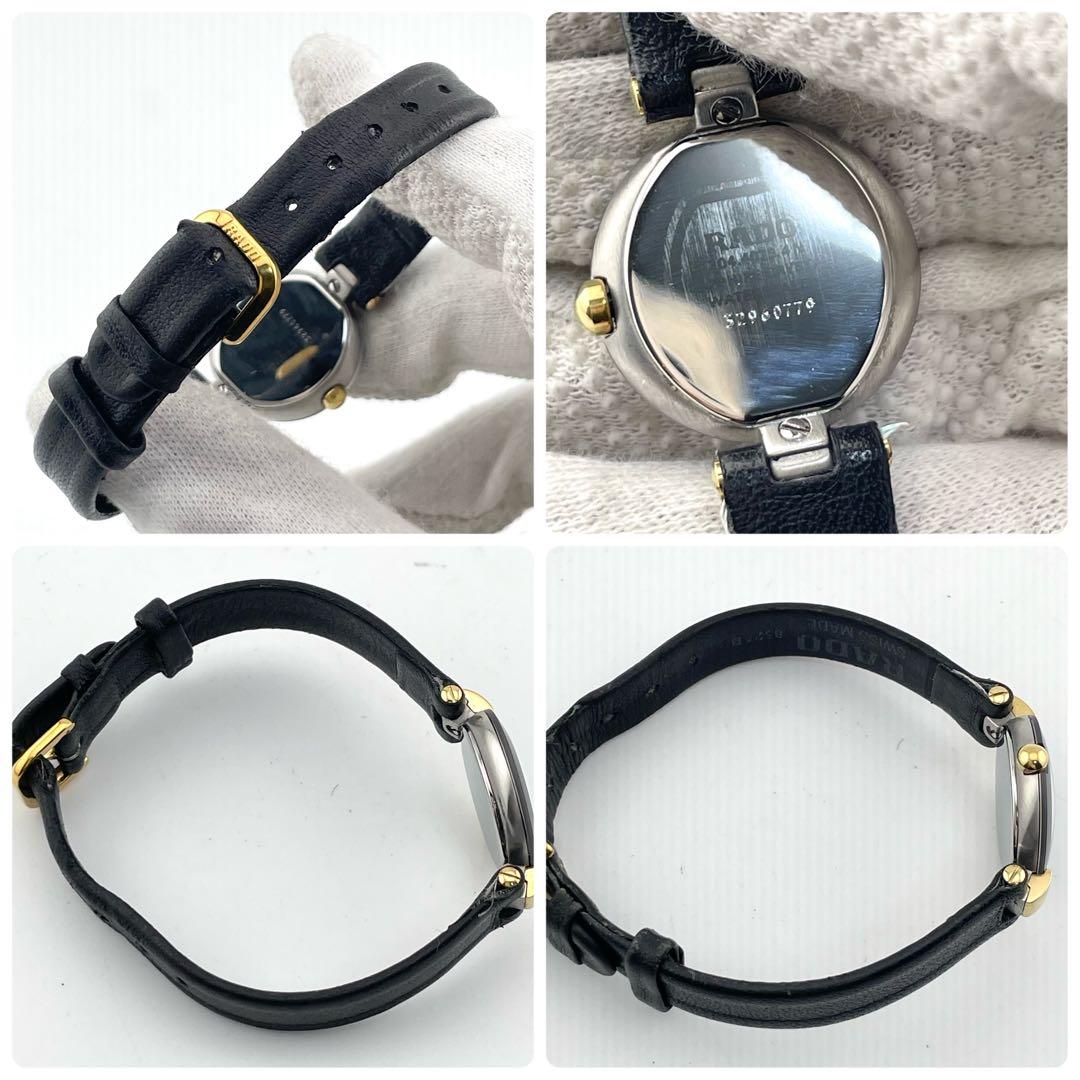 【稼働/新品電池】ラドー　クポール　腕時計　クォーツ　レディース　黒文字盤