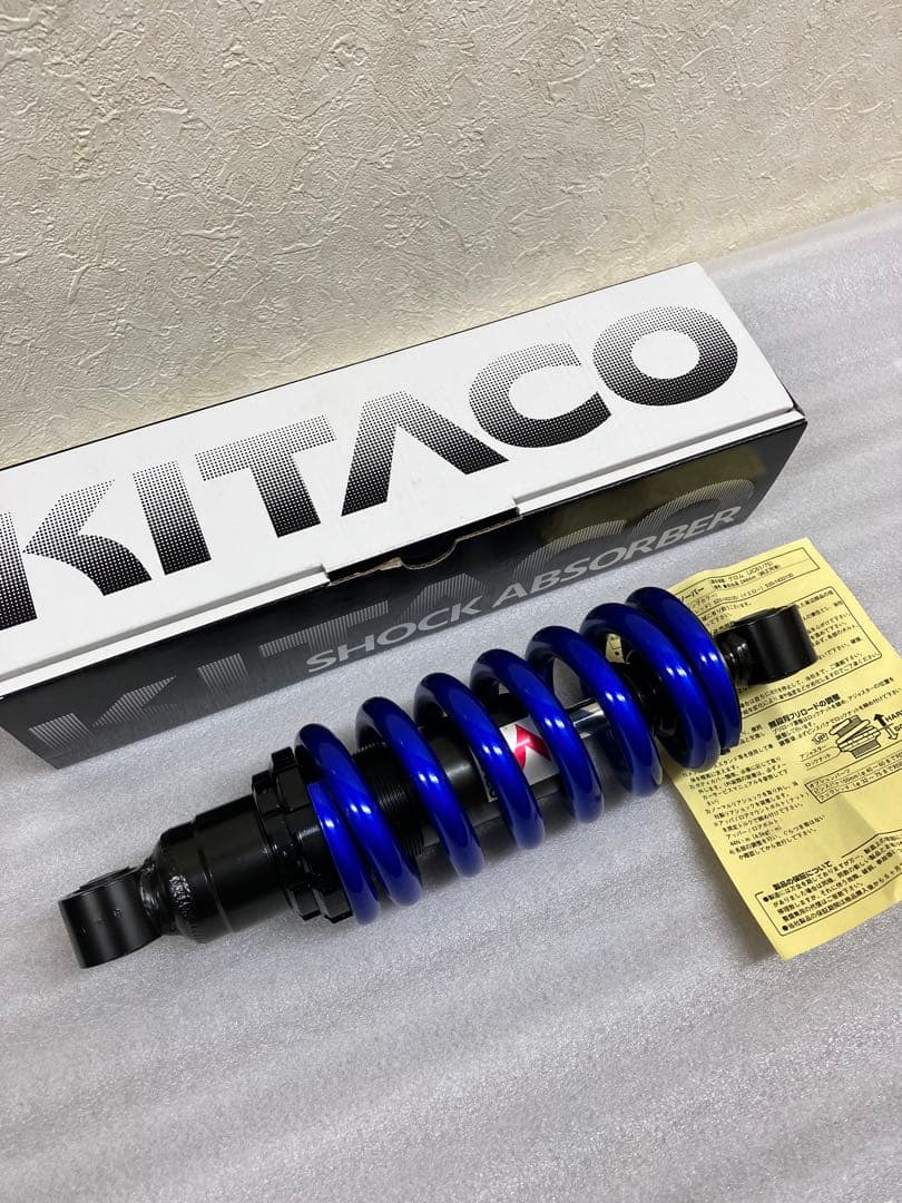 キタコ グロム JC61/JC75/JC92 リアサス メタリックブルー