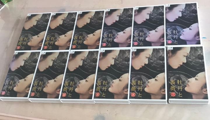 牡丹と薔薇※VHS※1話〜60話(最終話)全12巻　希少　美品