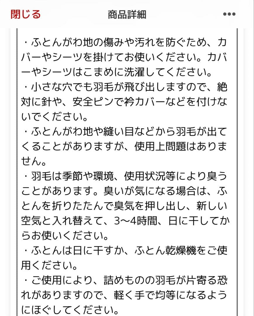 定価55万円　西川　羽毛掛けふとん　ダブル 新品未開封　日本製