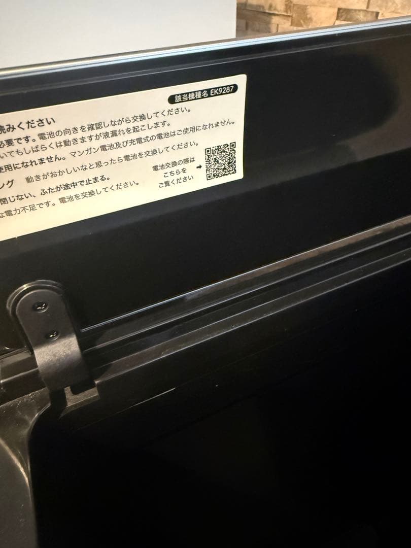 EKO 電動ゴミ箱　45L 自動開閉　両開きタイプ　ステンレス