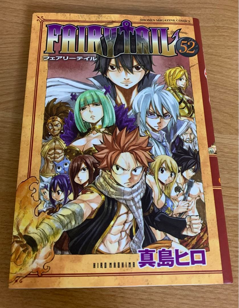 【完結】FAIRY TAILセット＋100年クエスト１巻 真島ヒロ