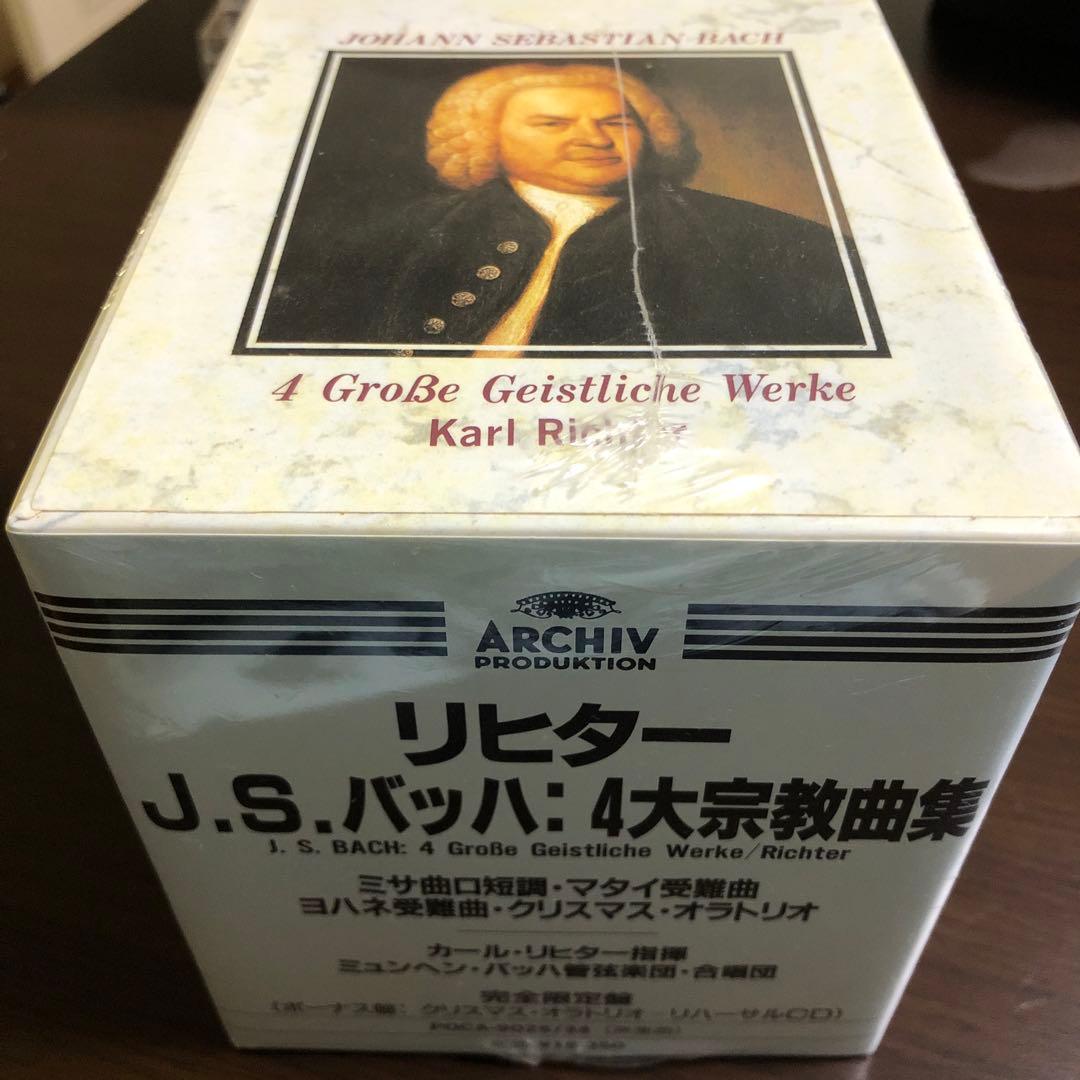 J.S.バッハ: 4大宗教曲集 リヒター