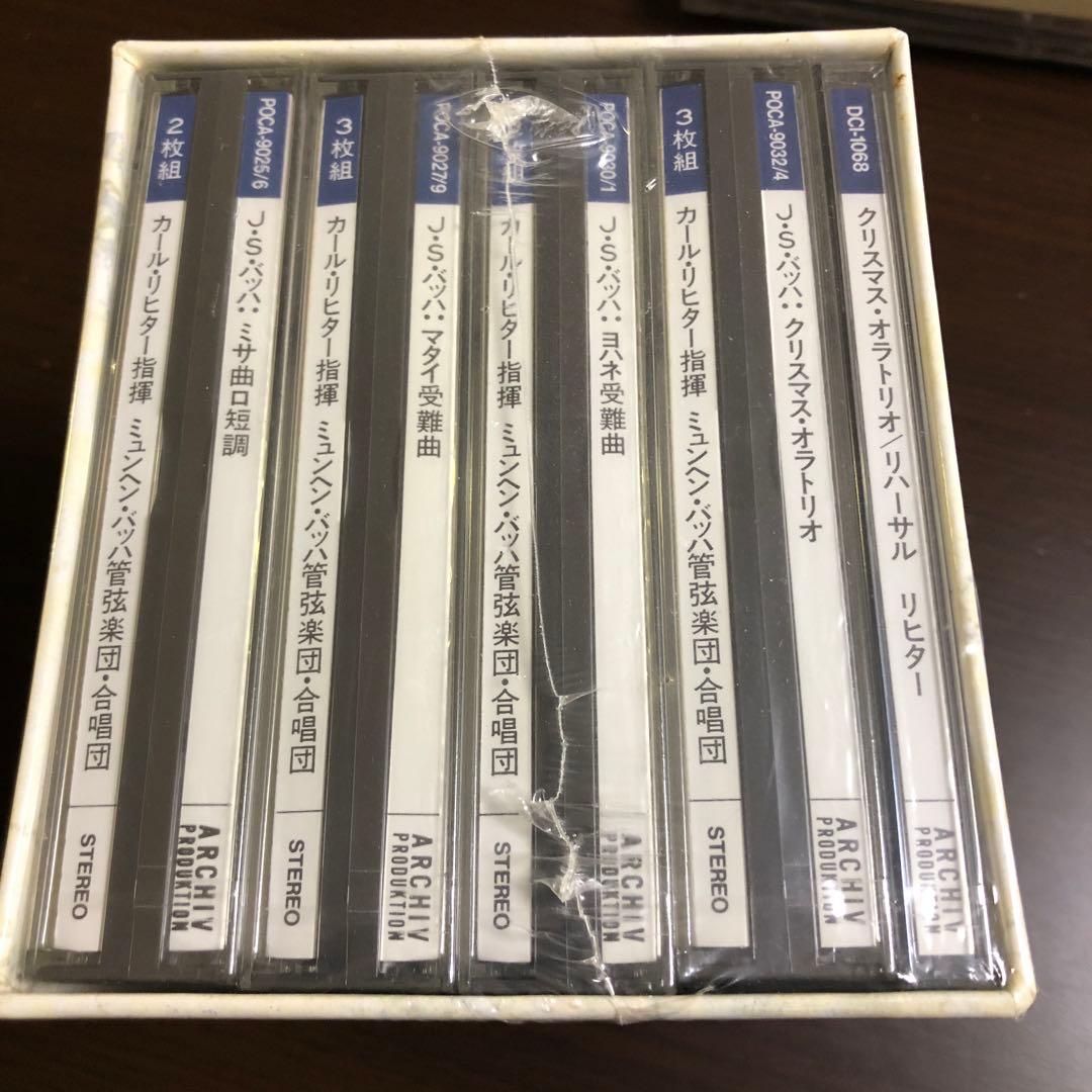 J.S.バッハ: 4大宗教曲集 リヒター