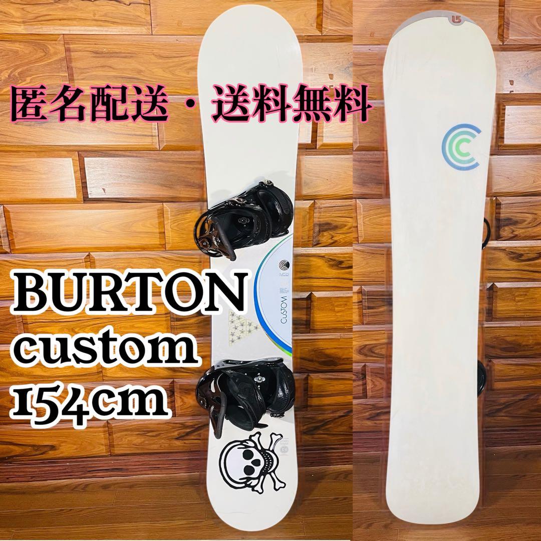 ❄️バートン　カスタム　スノーボード板　BURTONバイン付きセット　１５４ｃｍ